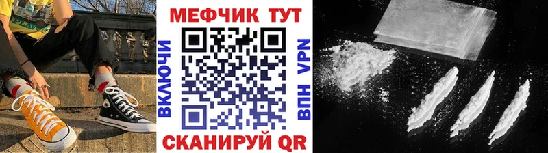 Названия наркотиков Сердобск МАРИХУАНА Альфа ПВП Меф