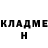 Бутират GHB Arina Taneyeva