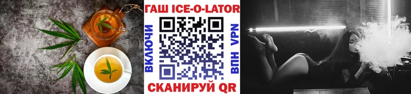 Еда ТГК марихуана  что такое   Сердобск 