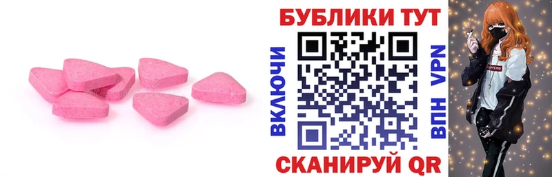 ЭКСТАЗИ MDMA даркнет сайт Сердобск