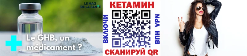 Кетамин VHQ  где продают   Сердобск 