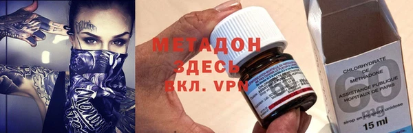 стафф Балахна