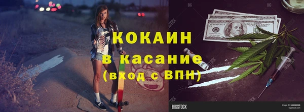 каннабис Балабаново