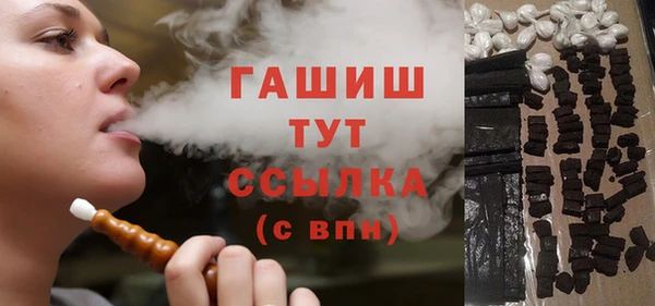 стафф Балахна