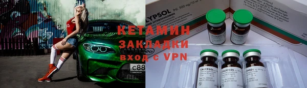 стафф Балахна