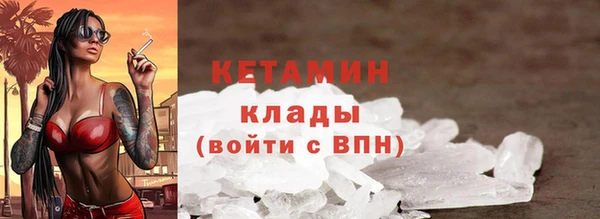 стафф Балахна