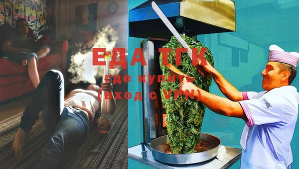 стафф Балахна