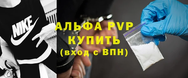 стафф Балахна