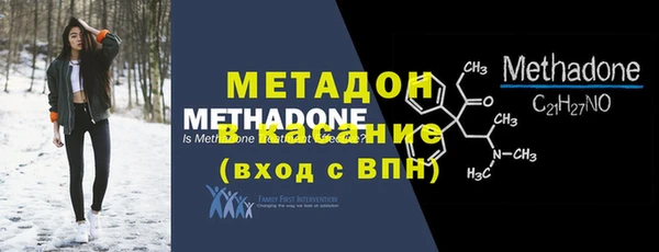 стафф Балахна