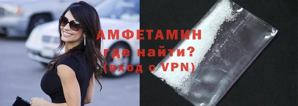 стафф Балахна