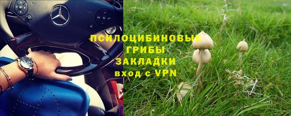 каннабис Балабаново