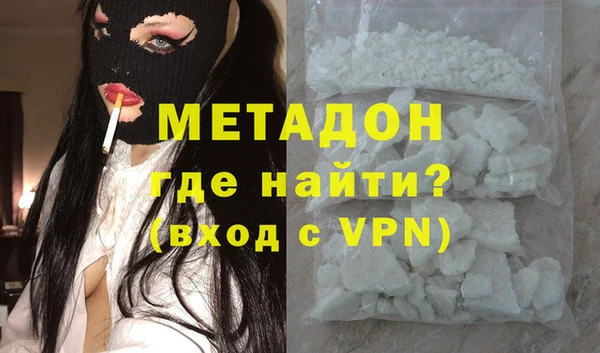 стафф Балахна