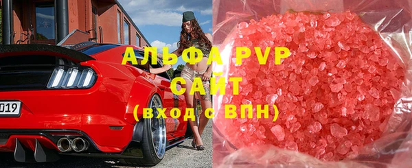 стафф Балахна