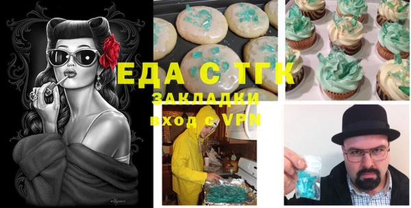 альфа пвп Баксан
