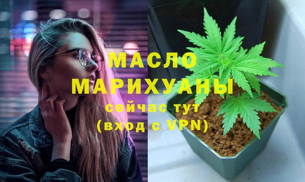 стафф Балахна