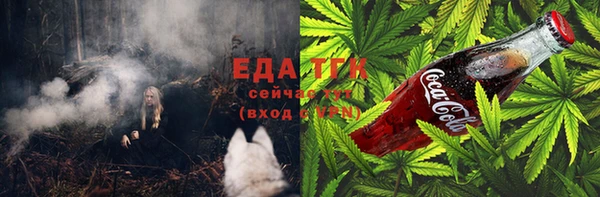 каннабис Балабаново