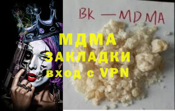 каннабис Балабаново