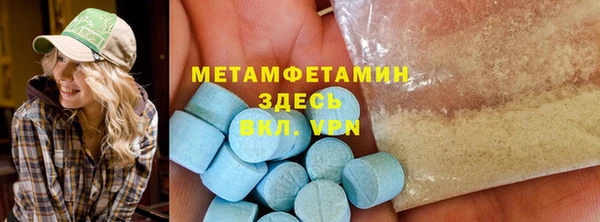 стафф Балахна