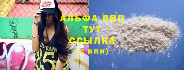 стафф Балахна