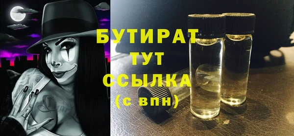 альфа пвп Баксан
