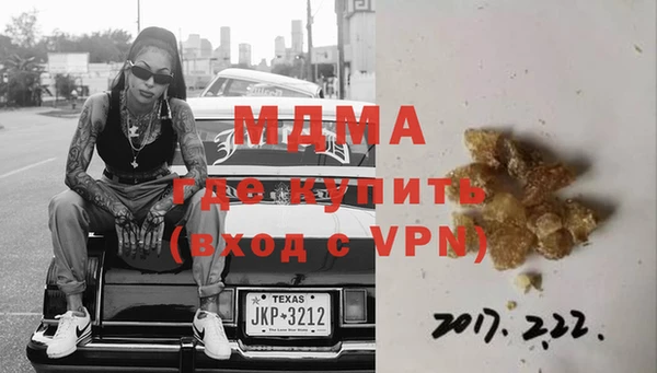 стафф Балахна