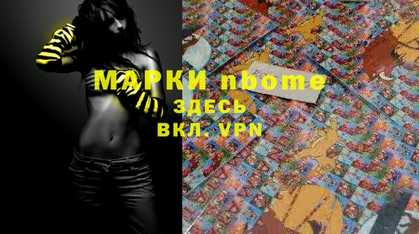 каннабис Балабаново