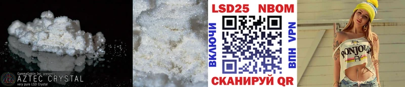 продажа наркотиков Сердобск LSD-25 экстази кислота