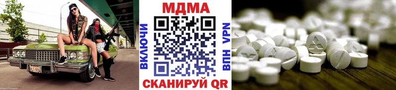 МДМА crystal  Сердобск 