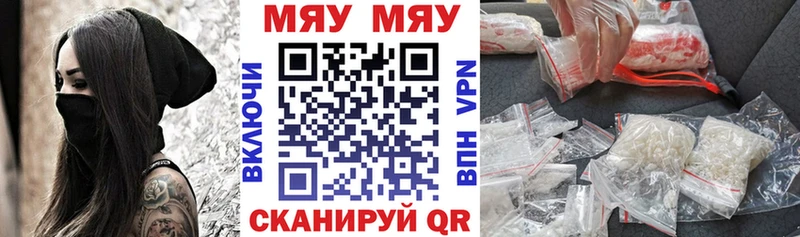 Меф кристаллы  Сердобск 