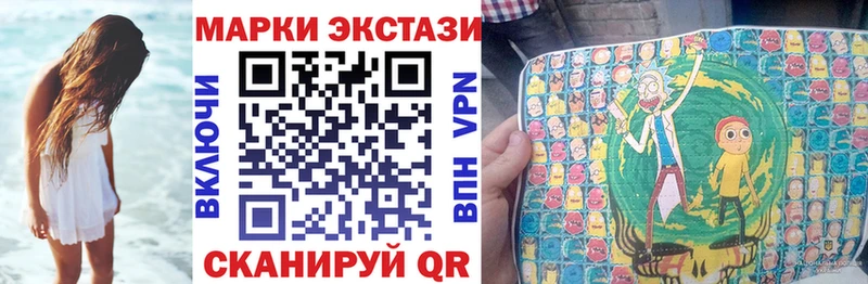 Марки NBOMe 1,5мг  Сердобск 