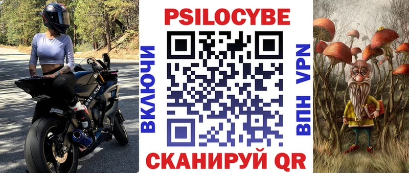Псилоцибиновые грибы GOLDEN TEACHER Сердобск